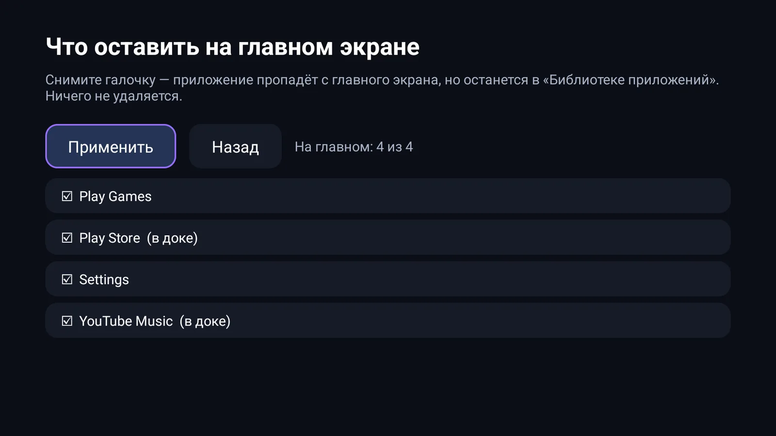 Скриншот Clearo 3