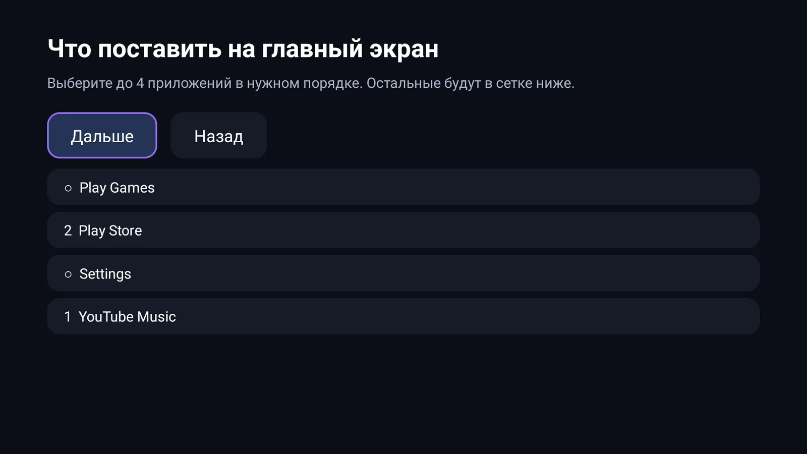 Скриншот Clearo 4
